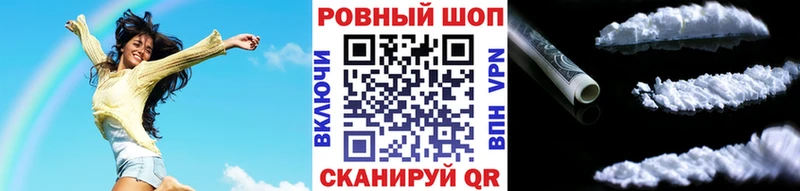 Наркошоп купить АМФЕТАМИН  LSD-25  Марихуана  Alpha PVP  Меф  Дно