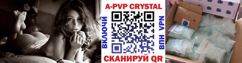 Alpha-PVP Соль  Купить  Дно 