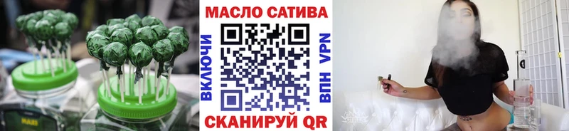 Печенье с ТГК конопля  Купить где  Дно 