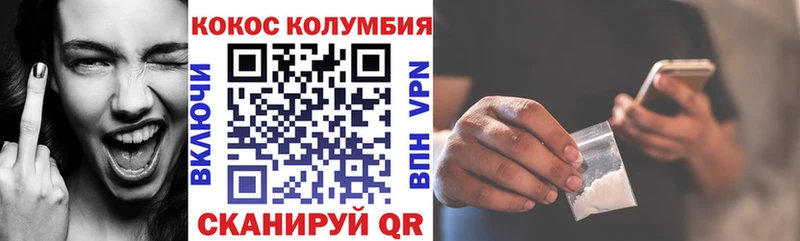 Cocaine 99%  Купить где  Дно 
