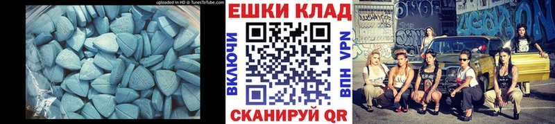 Экстази Cube  Купить где  Дно 