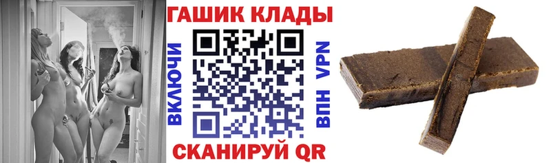 Купить где  Дно  ГАШ ice o lator 