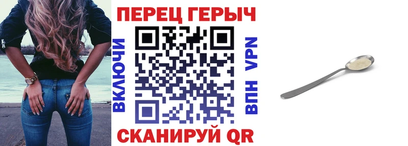 Героин Heroin  Купить закладки  Дно 