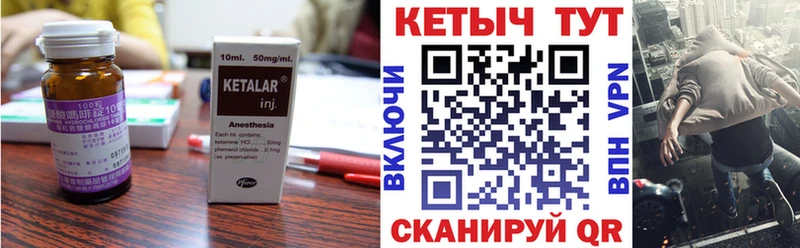 Купить  Дно  Кетамин ketamine 