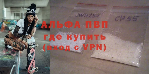 амфетамин Переславль-Залесский