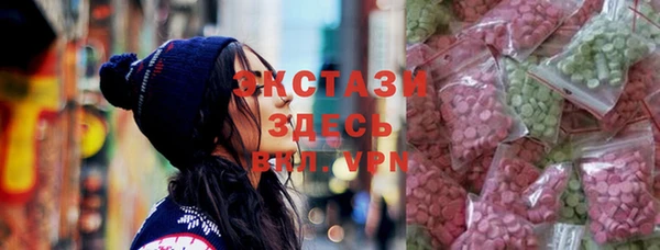 марихуана Покачи