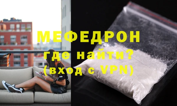 амфетамин Переславль-Залесский