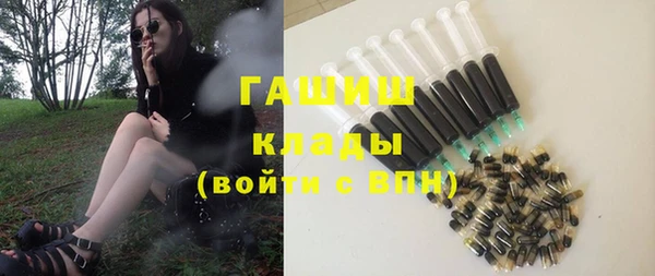 синтетический гашиш Пересвет