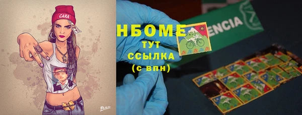 марки nbome Пестово