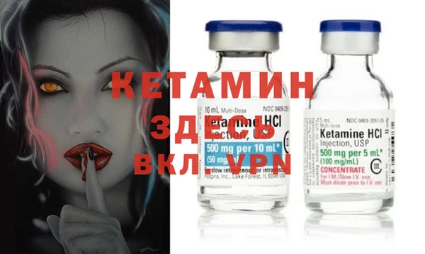 mdma Дегтярск