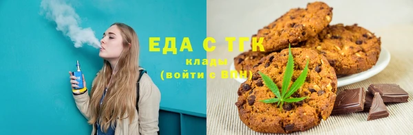 марки nbome Дедовск