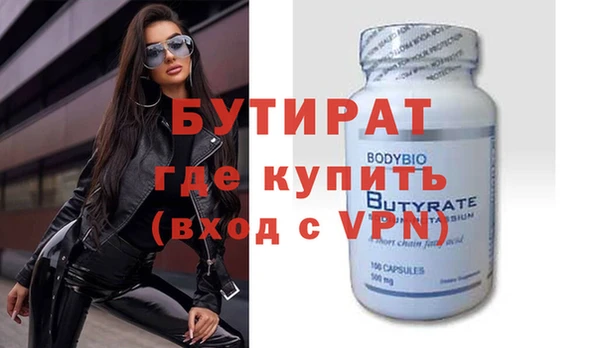 прущий лед Данков