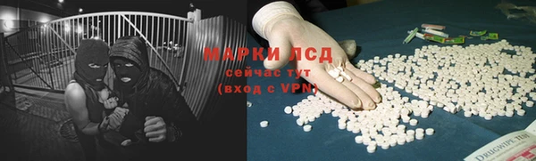 амфетамин Переславль-Залесский