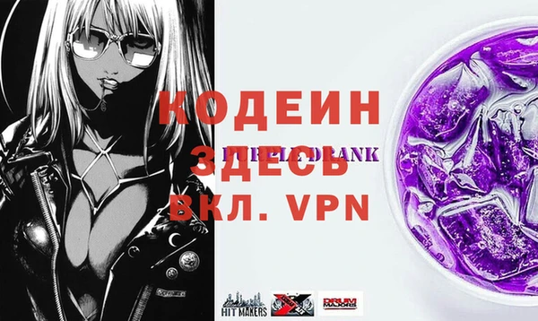 синтетический гашиш Пересвет