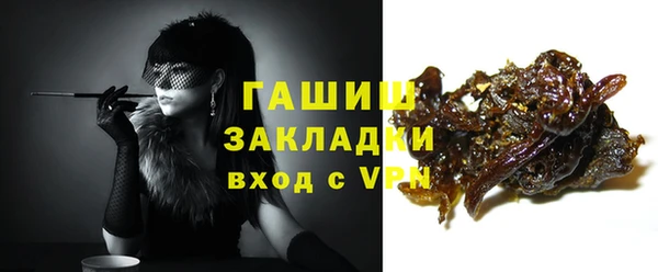 марки nbome Пестово