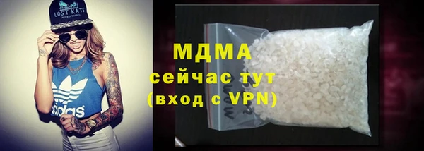 амфетамин Переславль-Залесский