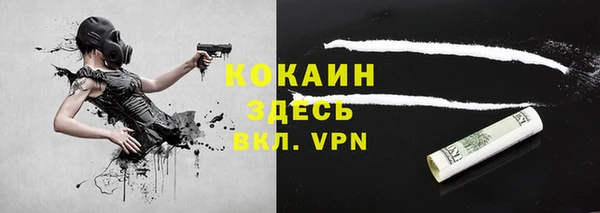 COCAINE Покровск