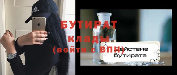 синтетический гашиш Пересвет