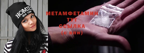марки nbome Пестово