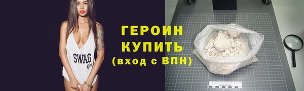 синтетический гашиш Пересвет