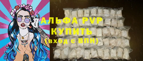 синтетический гашиш Пересвет