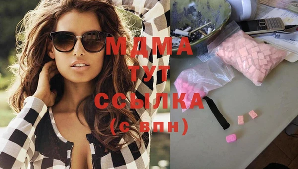 mdma Дегтярск