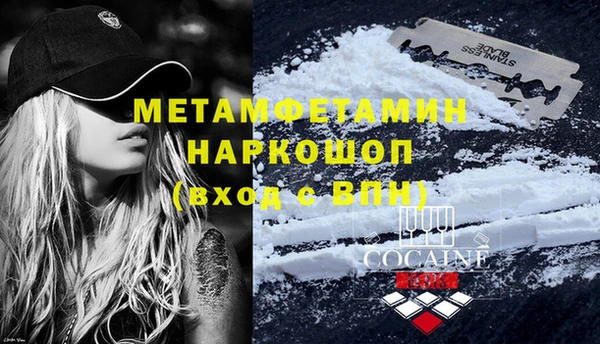марки nbome Пестово