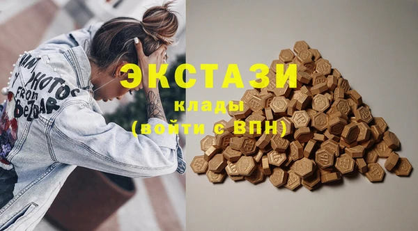 mdma Дегтярск