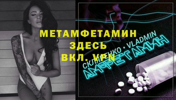 марки nbome Дедовск