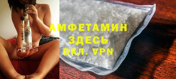 марки nbome Дедовск