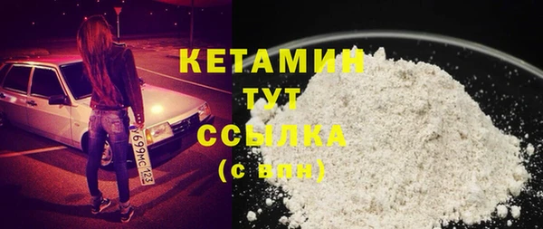 марки nbome Пестово