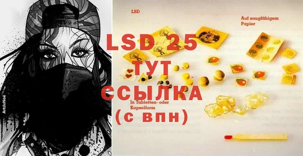 синтетический гашиш Пересвет