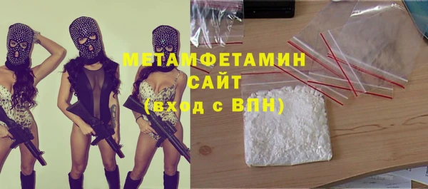 синтетический гашиш Пересвет
