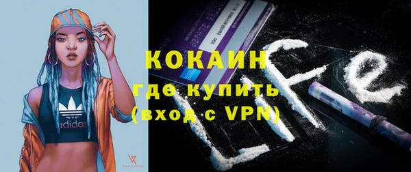 синтетический гашиш Пересвет