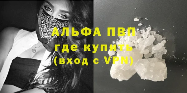 синтетический гашиш Пересвет