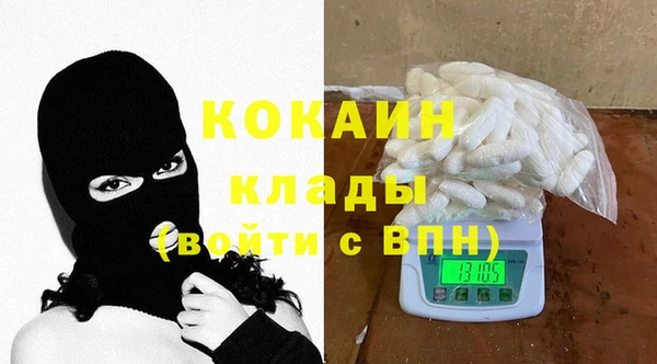 марихуана Покачи