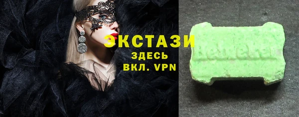 марки nbome Пестово