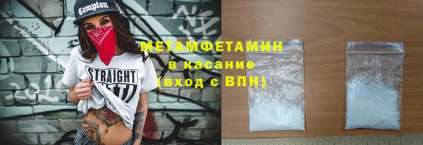 марки nbome Дедовск
