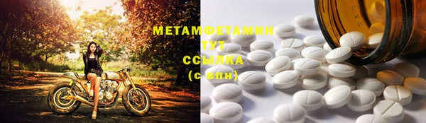 марки nbome Дедовск