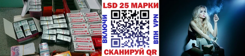 ЛСД экстази ecstasy  Купить закладки  Дно 