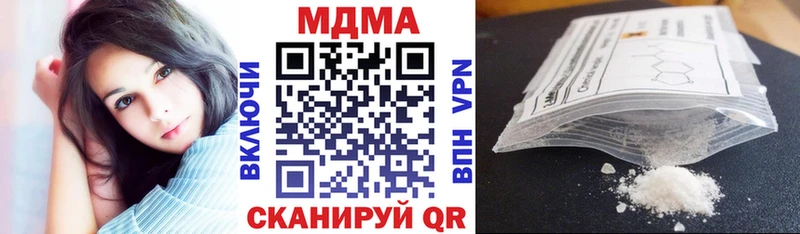 MDMA crystal  Купить закладки  Дно 
