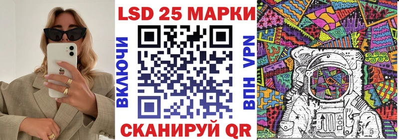 Марки N-bome 1500мкг  Купить закладки  Дно 