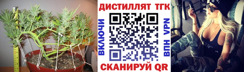 Дистиллят ТГК THC oil  Купить где  Дно 